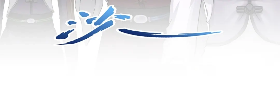 《解离妖圣》第382话 第30页