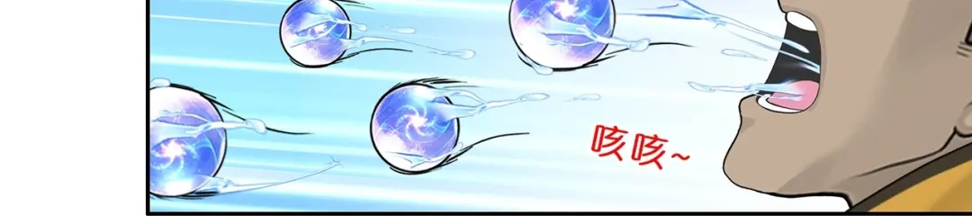《解离妖圣》第382话 第12页