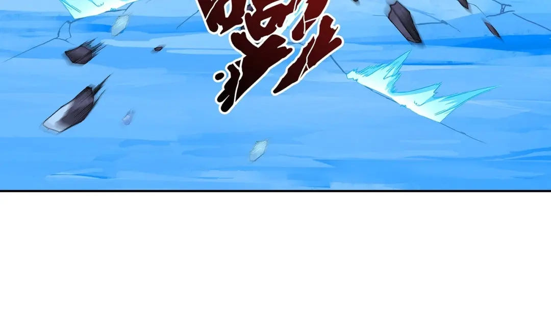 《解离妖圣》第383话 无处可逃1 第45页