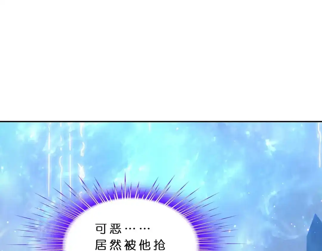 《解离妖圣》第383话 无处可逃1 第98页