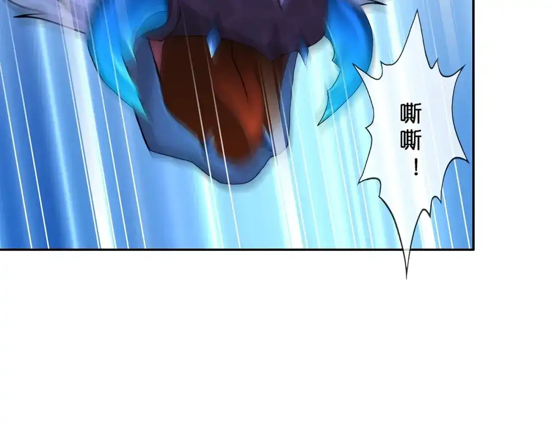 《解离妖圣》第383话 无处可逃1 第40页