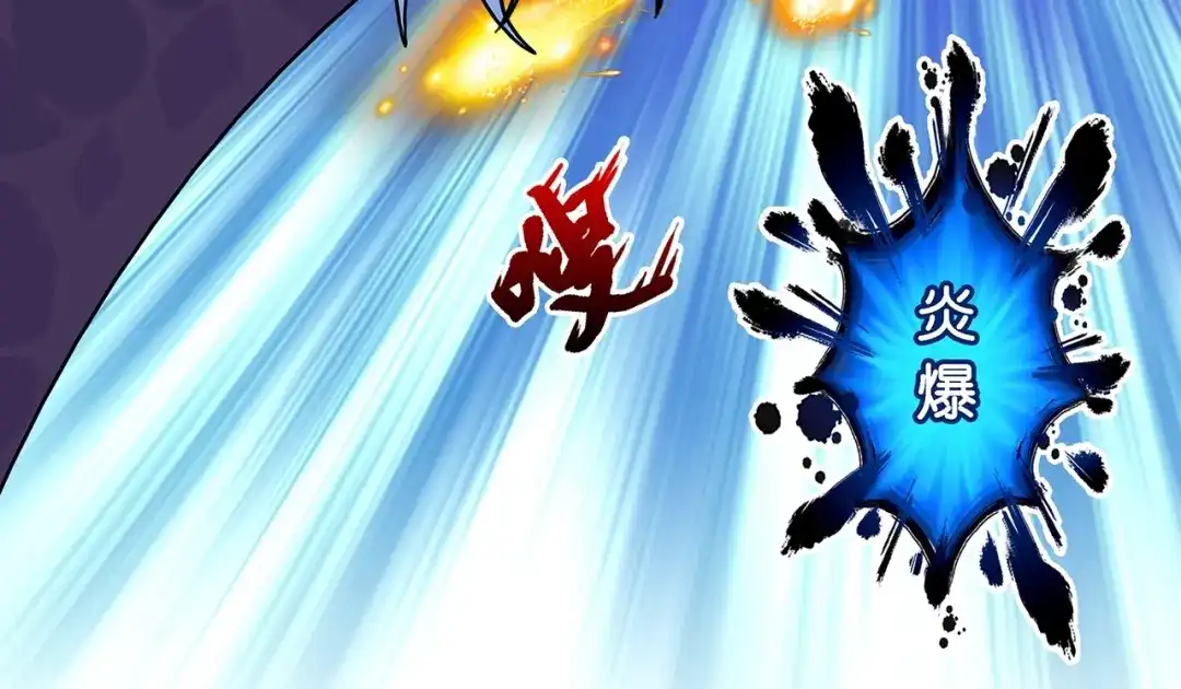 《解离妖圣》第383话 无处可逃1 第57页