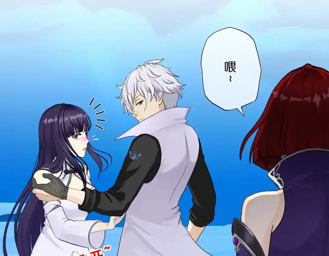 《解离妖圣》第383话 无处可逃1 第17页