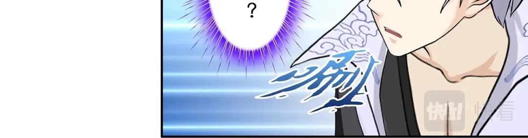 《解离妖圣》第383话 无处可逃1 第31页