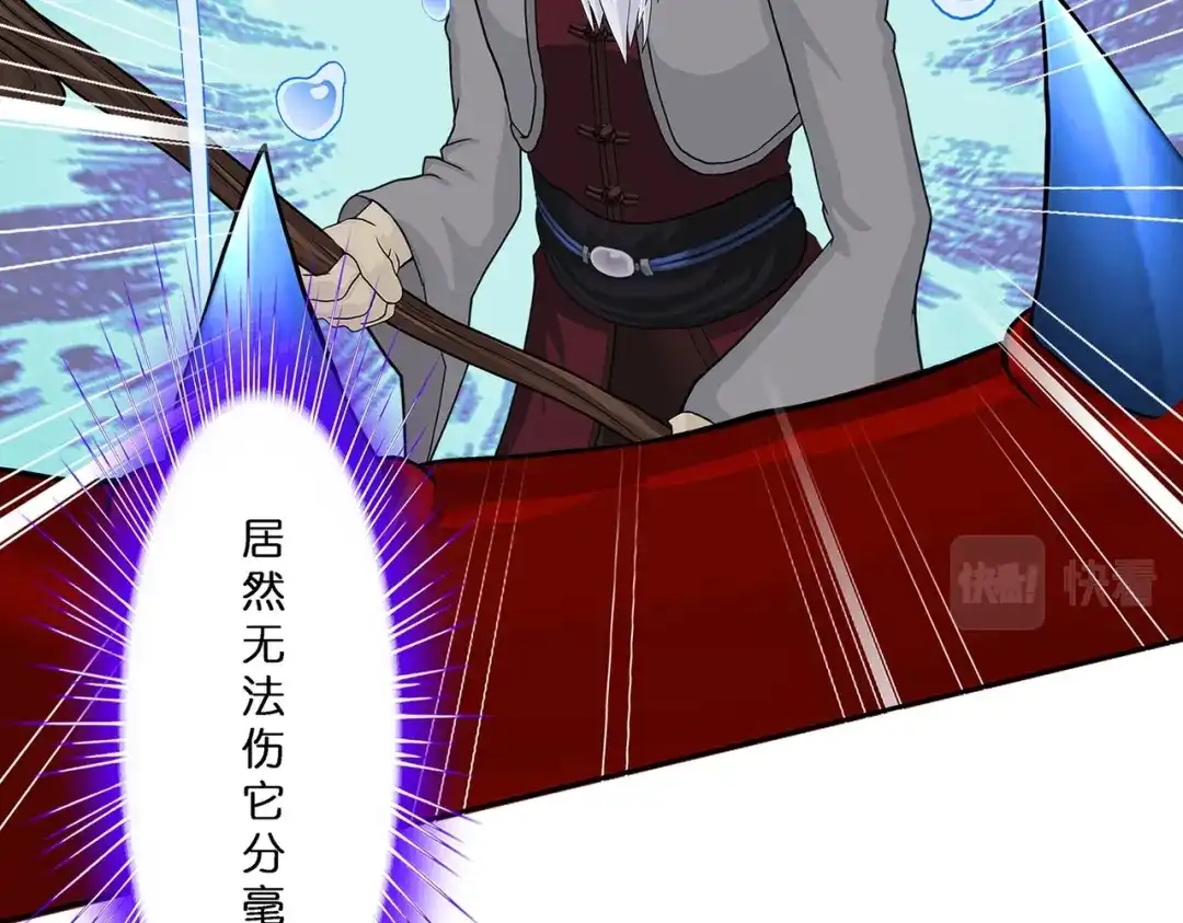 《解离妖圣》第383话 无处可逃1 第69页