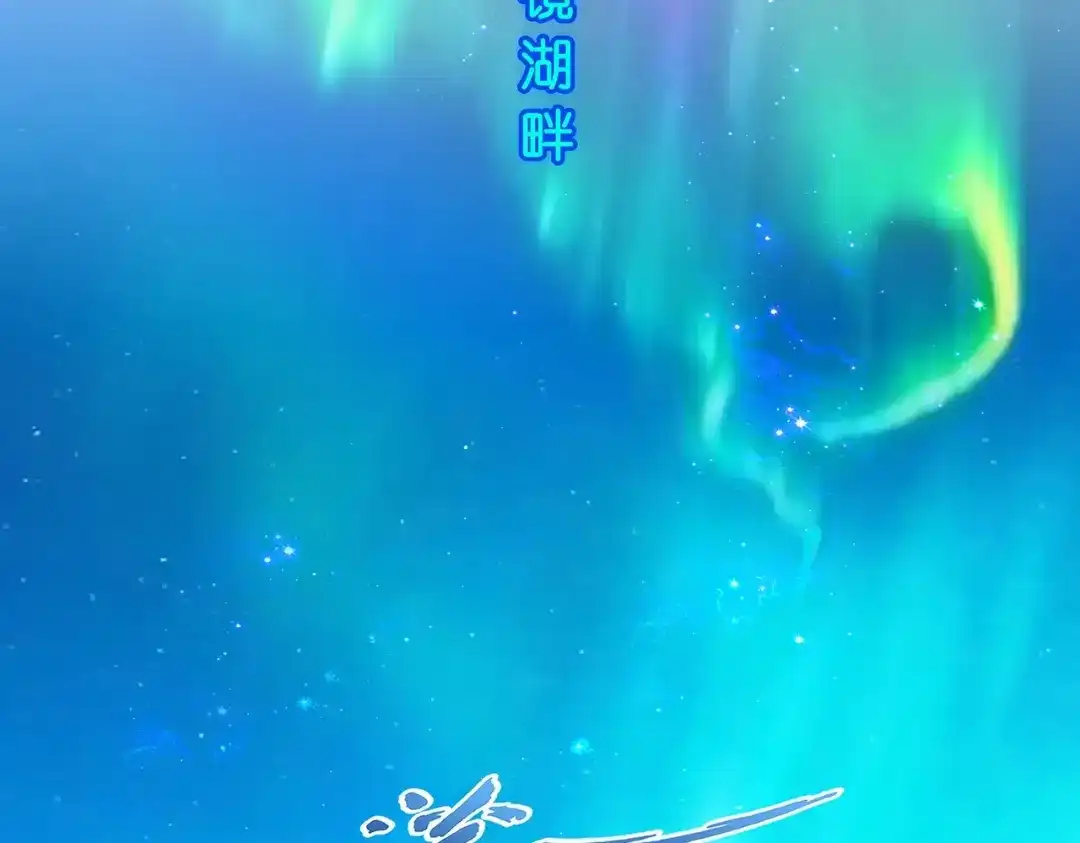 《解离妖圣》第383话 无处可逃1 第2页