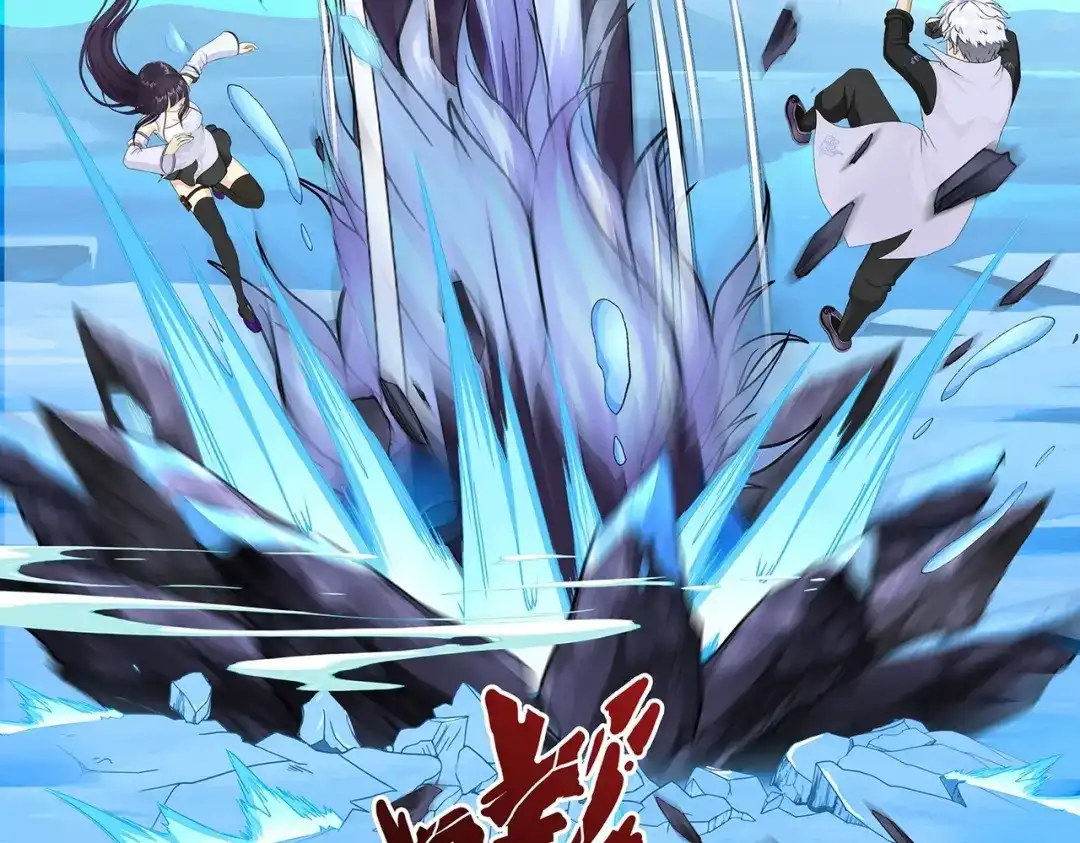 《解离妖圣》第383话 无处可逃1 第44页