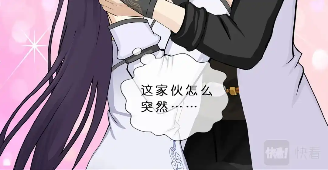 《解离妖圣》第383话 无处可逃1 第15页