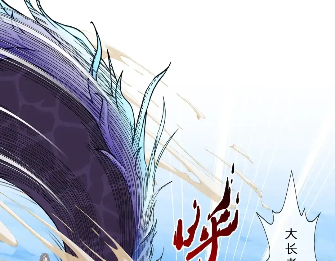 《解离妖圣》第383话 无处可逃1 第64页