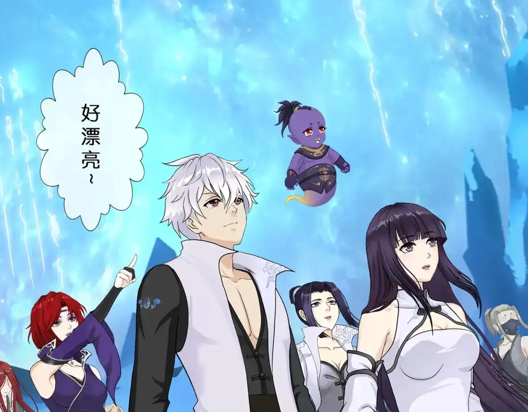 《解离妖圣》第383话 无处可逃1 第6页