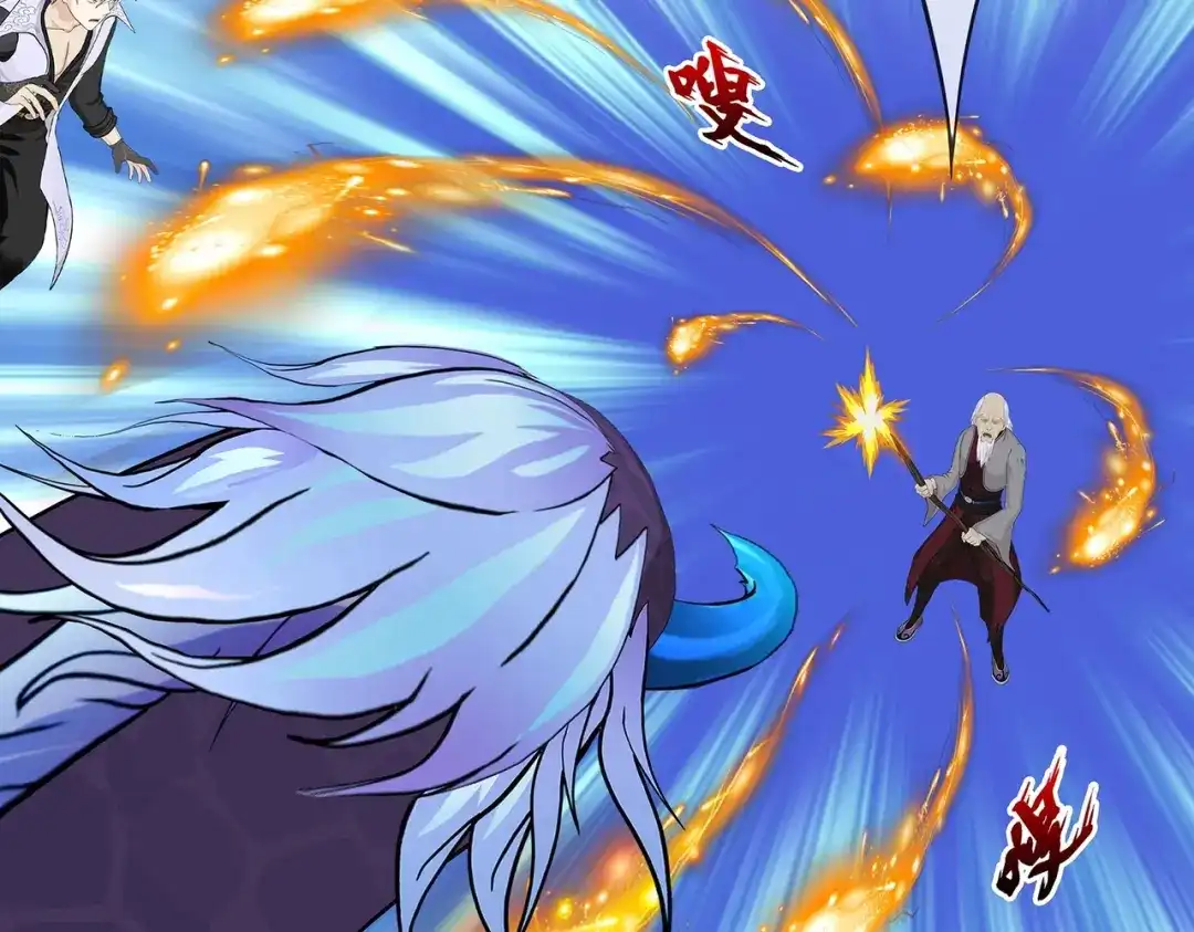 《解离妖圣》第383话 无处可逃1 第56页