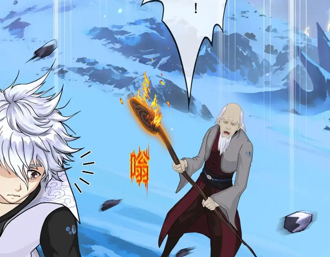 《解离妖圣》第383话 无处可逃1 第50页