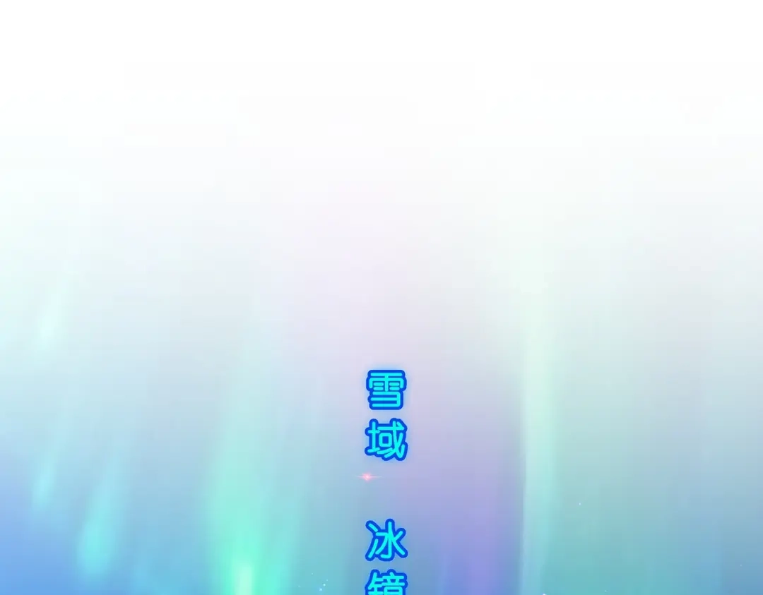 《解离妖圣》第383话 无处可逃1 第1页