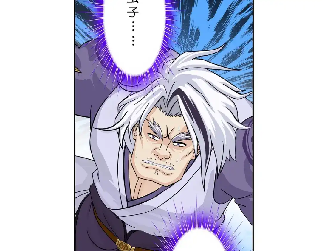 《解离妖圣》第383话 无处可逃1 第77页