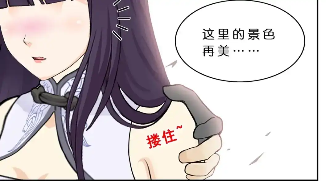 《解离妖圣》第383话 无处可逃1 第12页