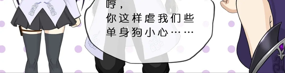 《解离妖圣》第383话 无处可逃1 第24页