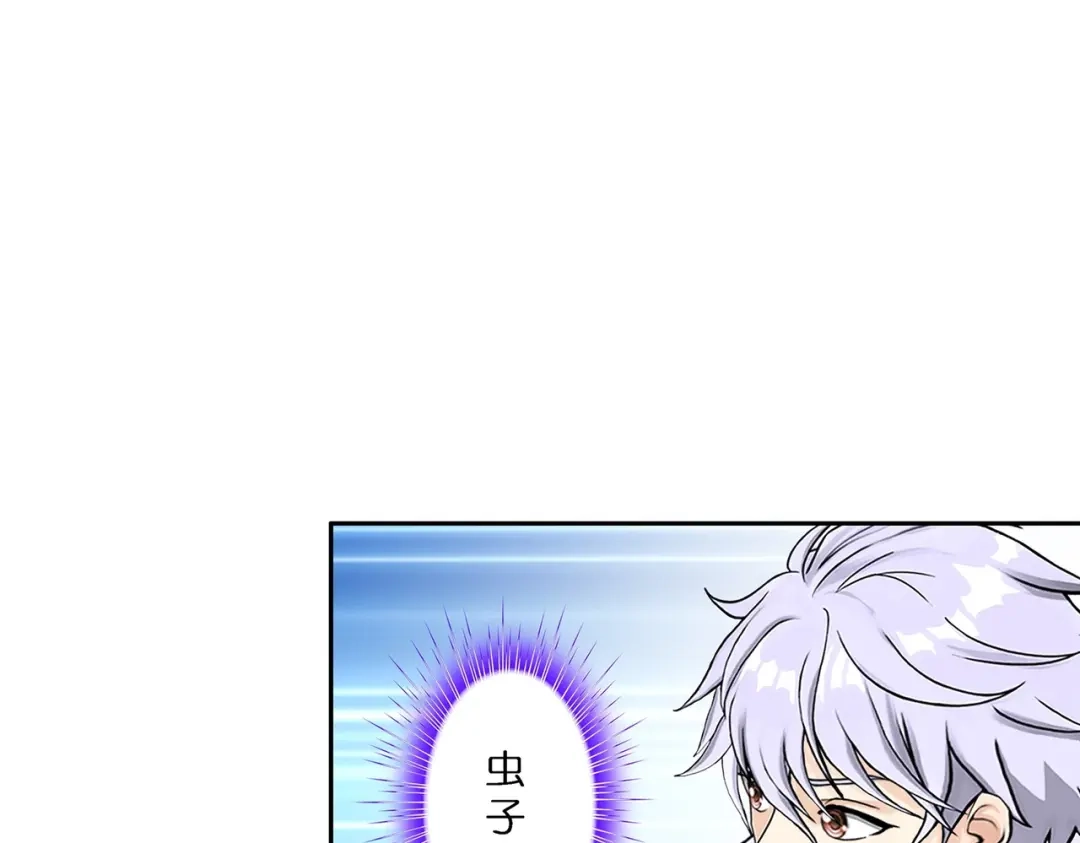 《解离妖圣》第383话 无处可逃1 第30页