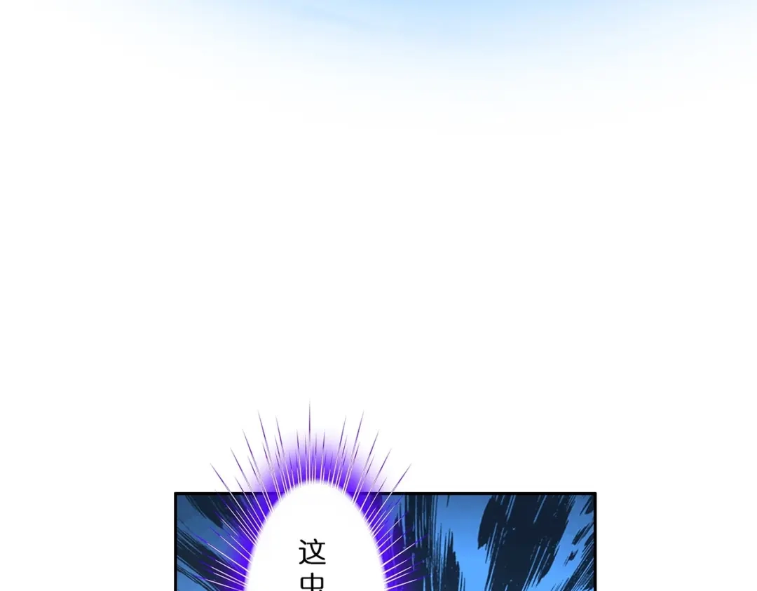 《解离妖圣》第383话 无处可逃1 第76页