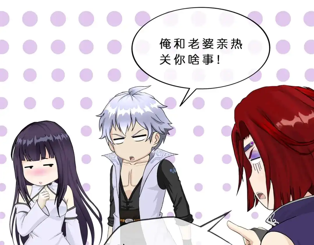 《解离妖圣》第383话 无处可逃1 第23页
