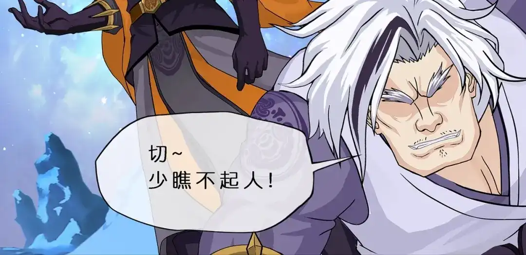 《解离妖圣》第383话 无处可逃1 第81页