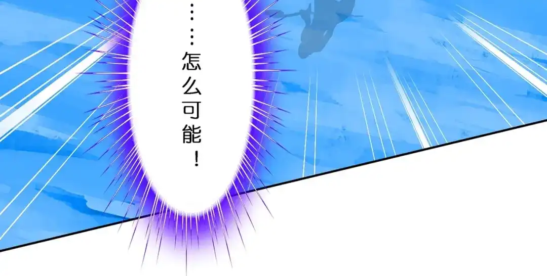 《解离妖圣》第383话 无处可逃1 第66页