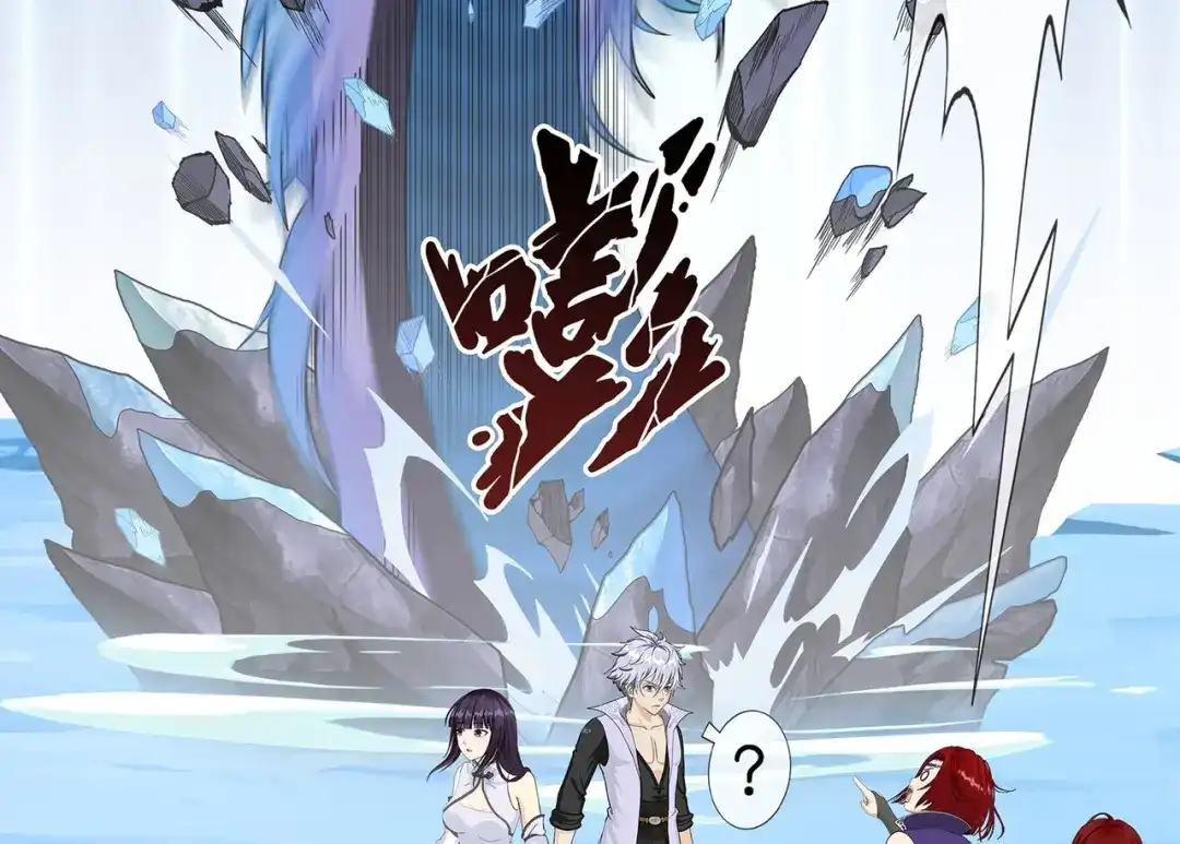 《解离妖圣》第383话 无处可逃1 第27页