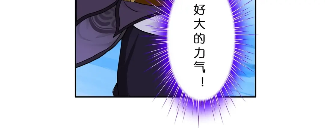 《解离妖圣》第383话 无处可逃1 第78页
