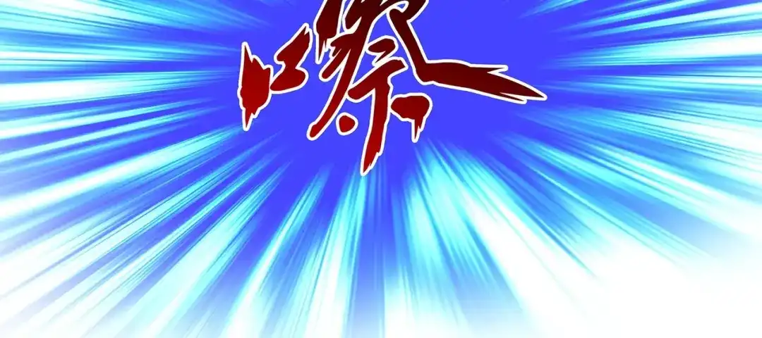 《解离妖圣》第383话 无处可逃1 第72页