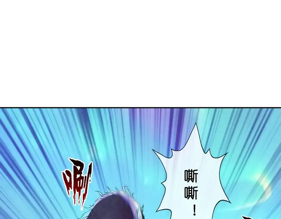 《解离妖圣》第384话 无处可逃2 第111页