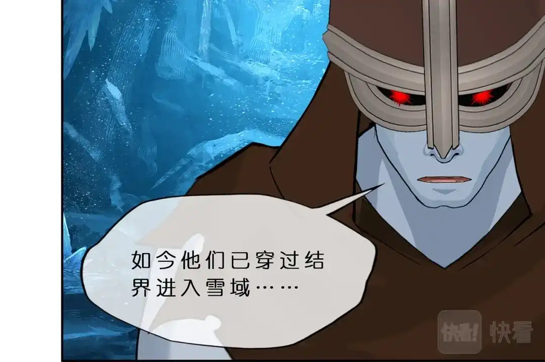 《解离妖圣》第384话 无处可逃2 第24页