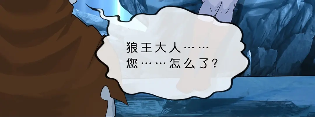 《解离妖圣》第384话 无处可逃2 第27页