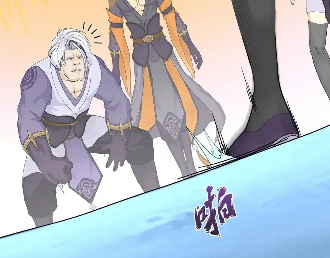 《解离妖圣》第384话 无处可逃2 第81页