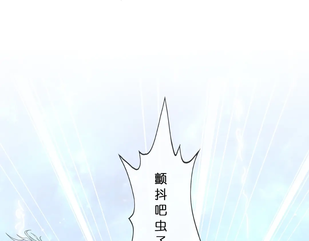 《解离妖圣》第384话 无处可逃2 第130页