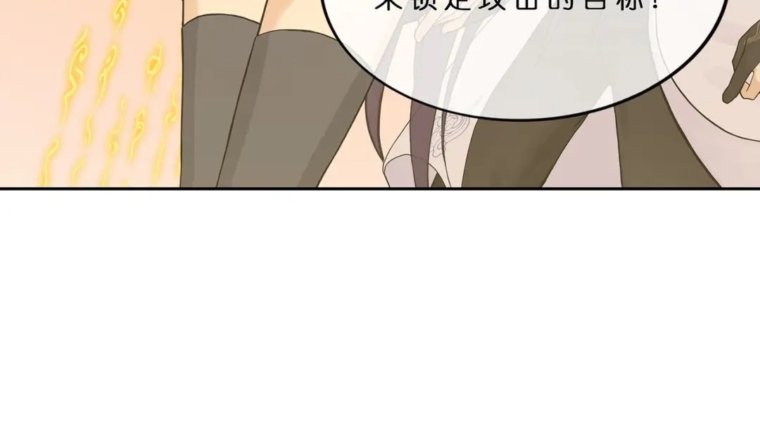 《解离妖圣》第384话 无处可逃2 第86页