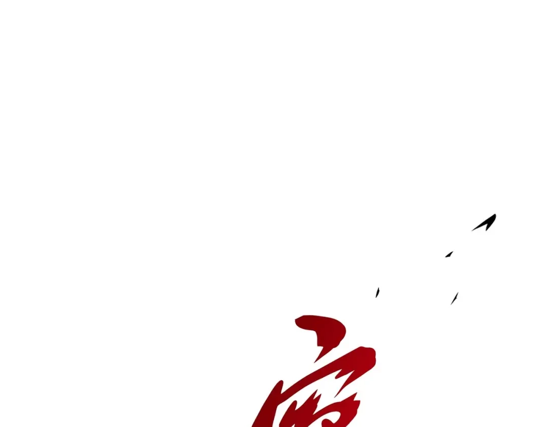 《解离妖圣》第384话 无处可逃2 第118页