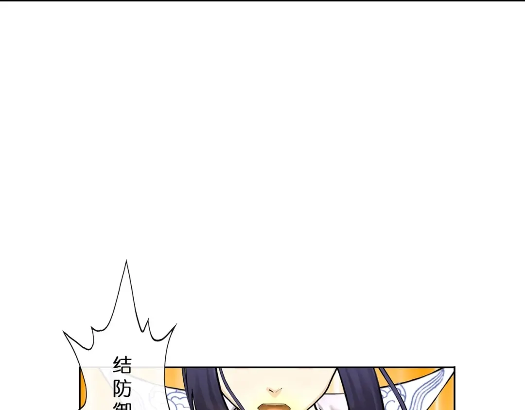 《解离妖圣》第384话 无处可逃2 第49页