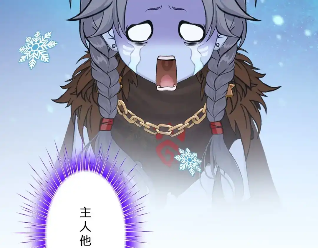 《解离妖圣》第384话 无处可逃2 第30页
