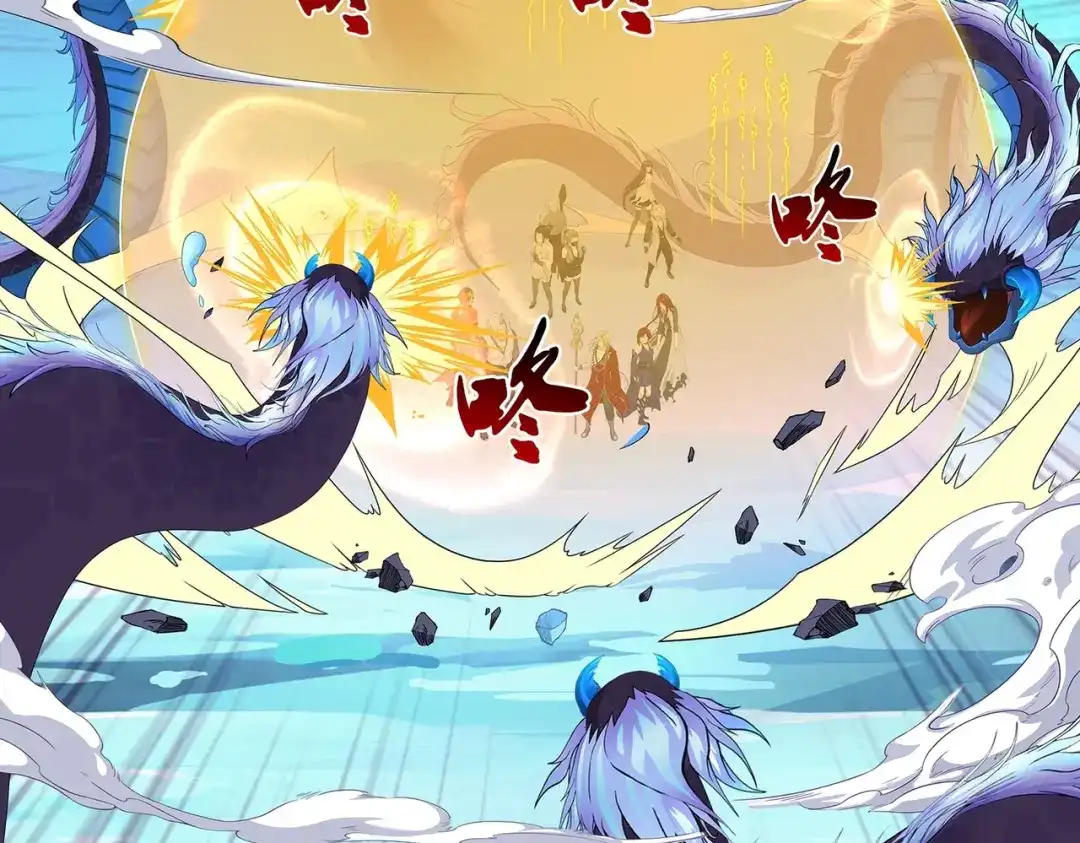 《解离妖圣》第384话 无处可逃2 第57页