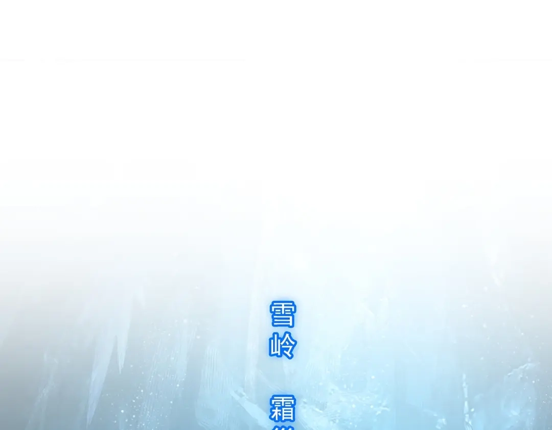 《解离妖圣》第384话 无处可逃2 第1页