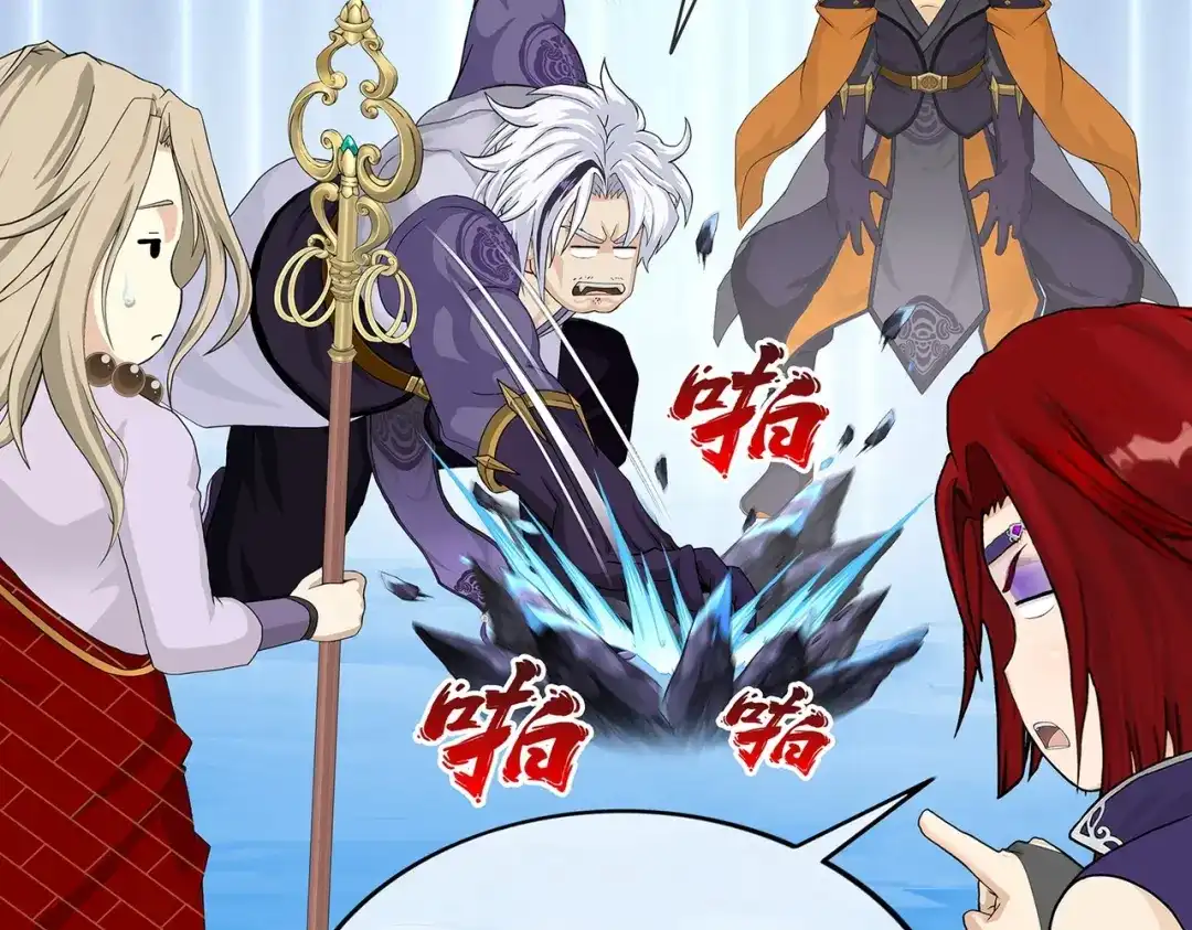 《解离妖圣》第384话 无处可逃2 第74页