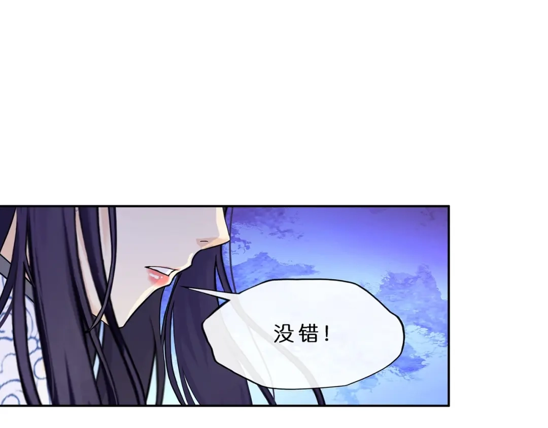 《解离妖圣》第384话 无处可逃2 第93页
