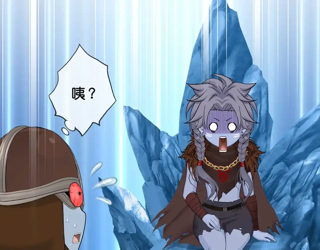 《解离妖圣》第384话 无处可逃2 第26页