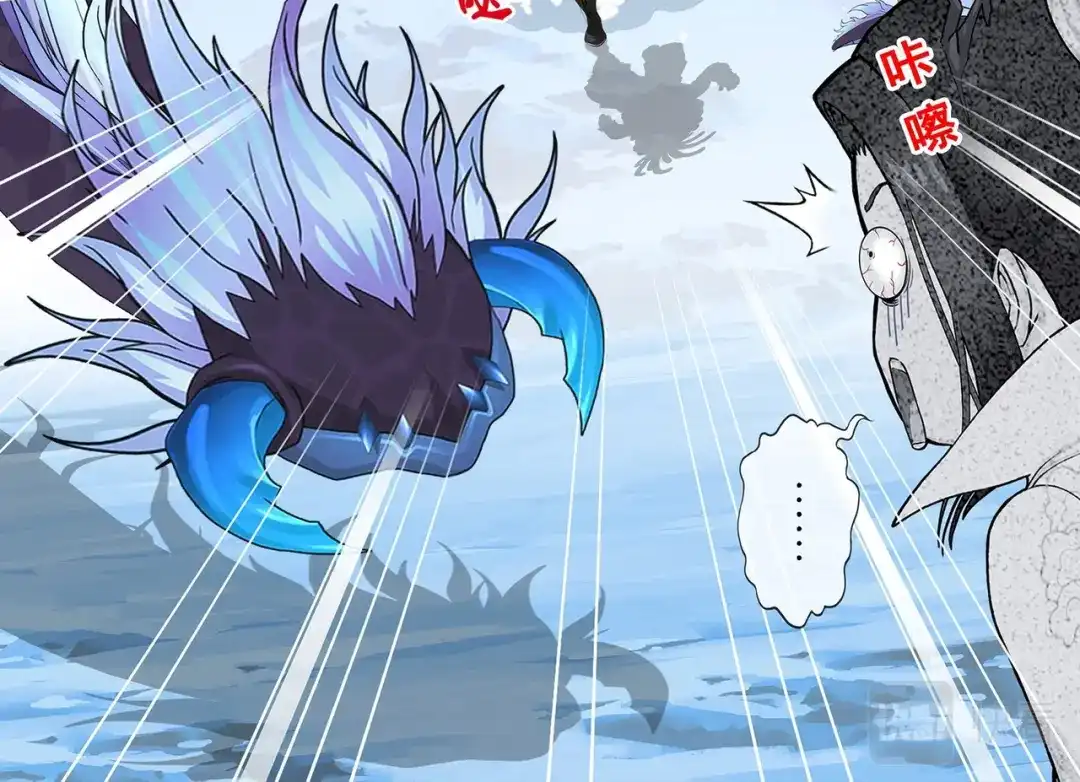 《解离妖圣》第384话 无处可逃2 第132页