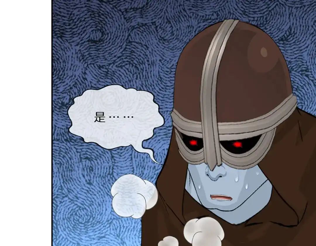 《解离妖圣》第384话 无处可逃2 第14页