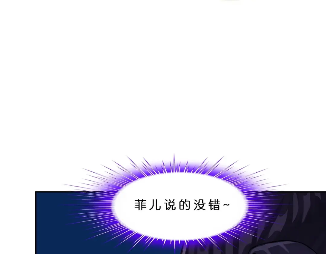 《解离妖圣》第384话 无处可逃2 第128页