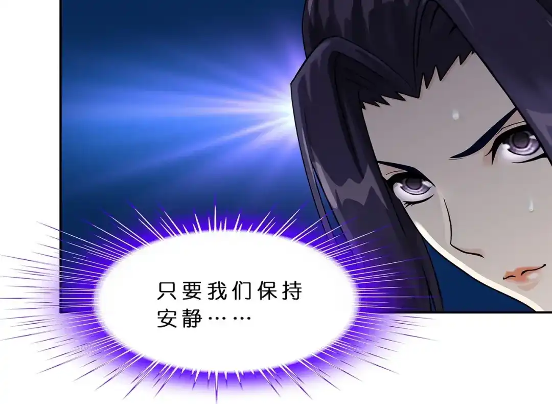 《解离妖圣》第384话 无处可逃2 第129页