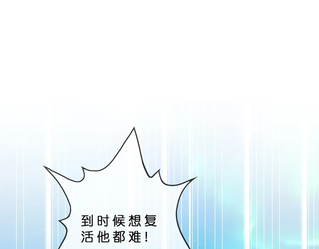 《解离妖圣》第385话 无处可逃3 第104页