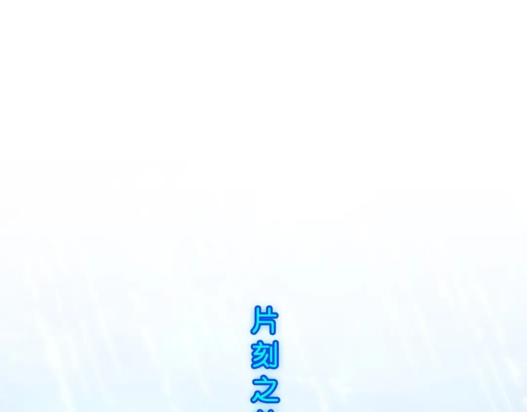 《解离妖圣》第385话 无处可逃3 第1页