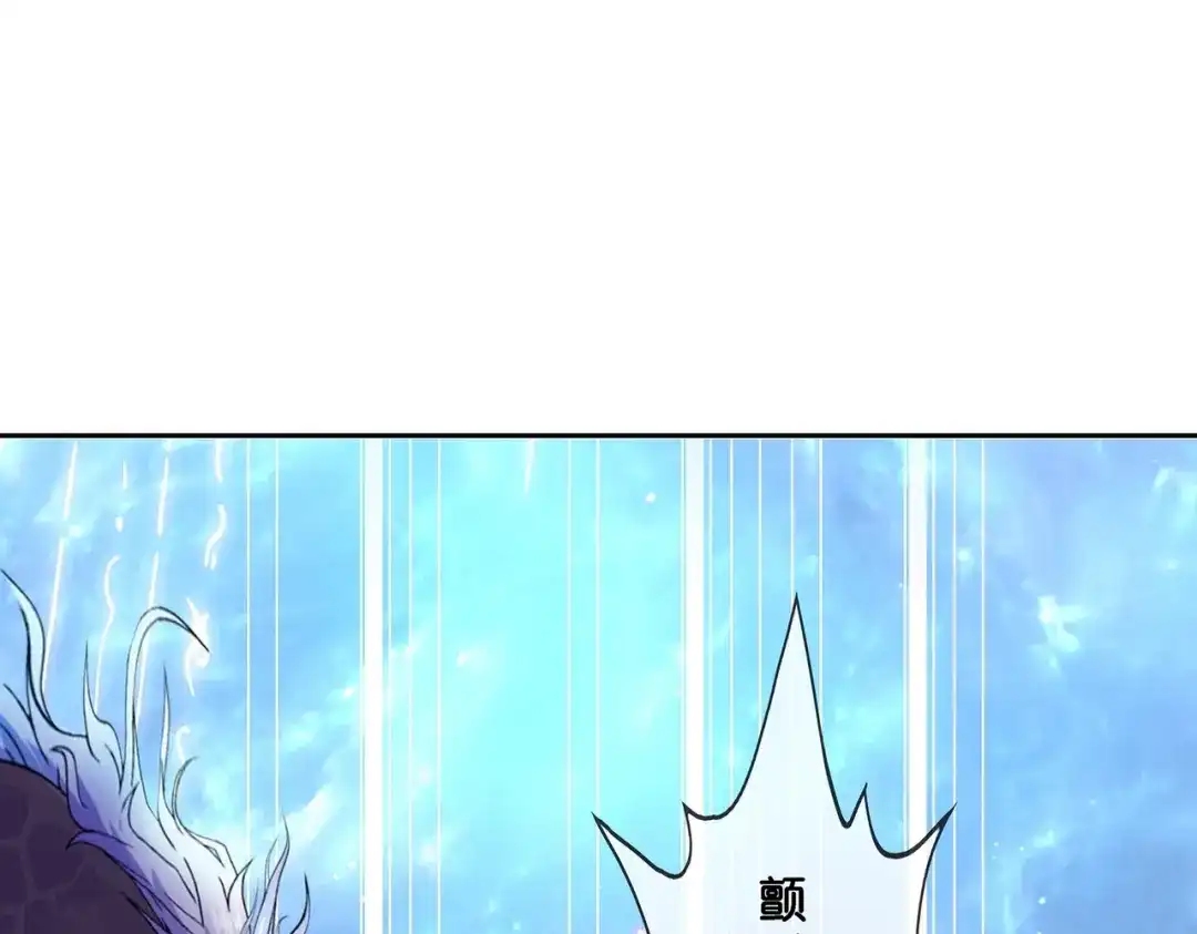 《解离妖圣》第385话 无处可逃3 第40页