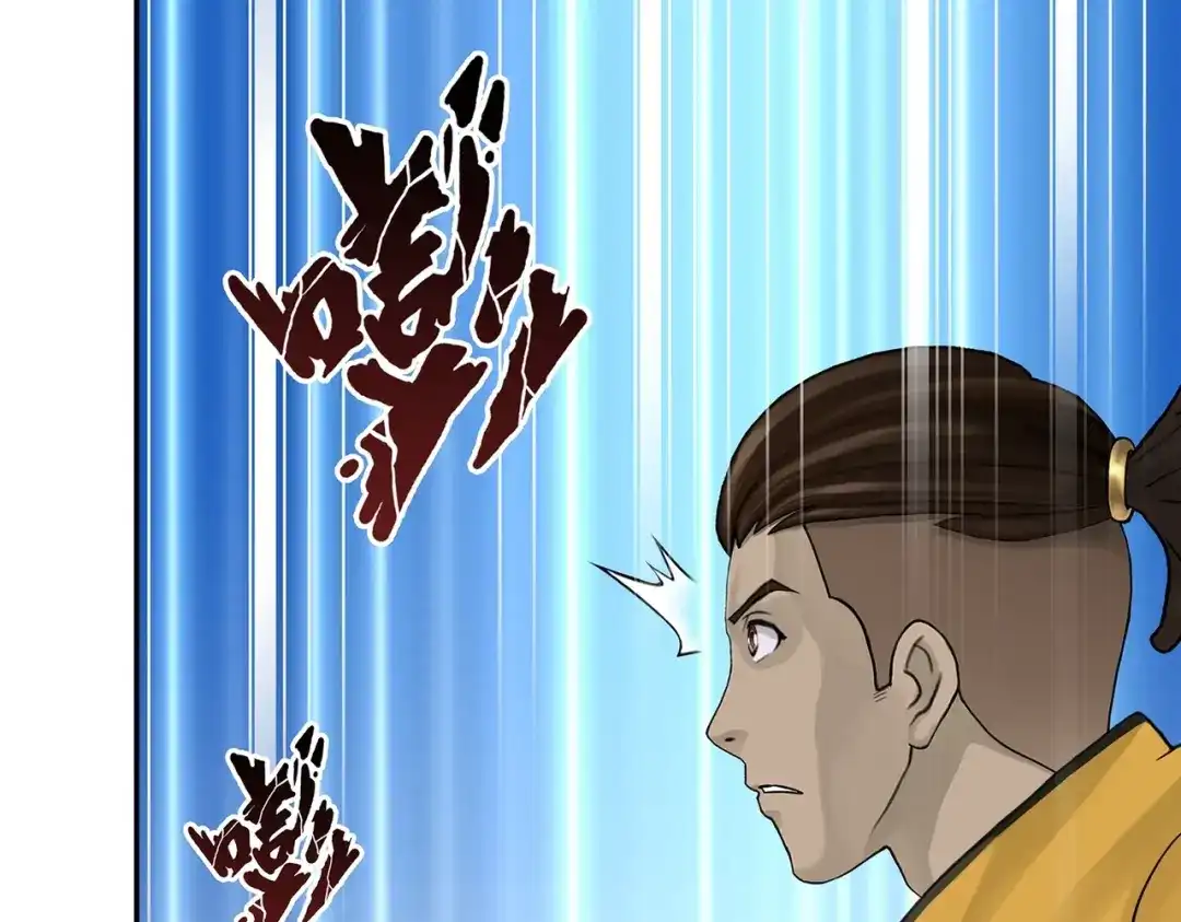 《解离妖圣》第385话 无处可逃3 第23页